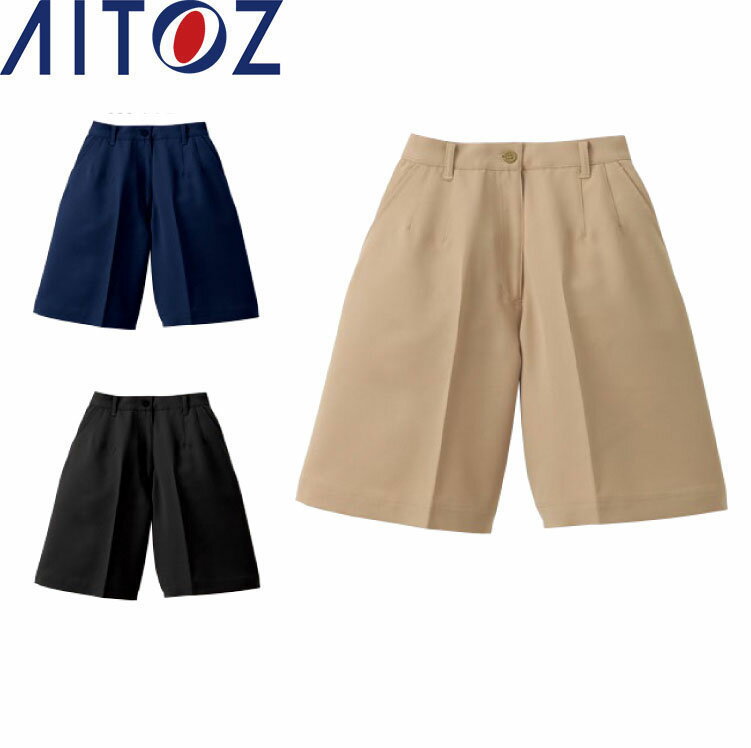 Rakuten - AITOZ 7645 シャーリングキュロット 【作業服 作業着 アイトス】