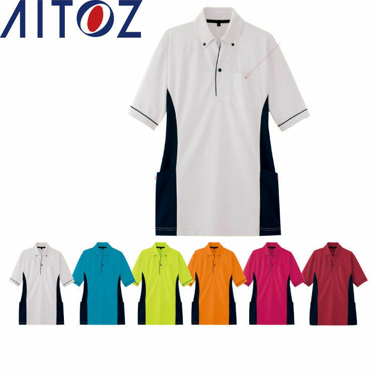 Rakuten - AITOZ 7679 半袖ポロシャツ 【作業服 作業着 アイトス】