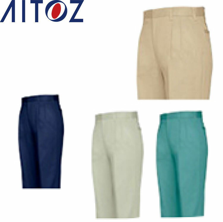Rakuten - AITOZ 772 ワークパンツ 【作業服 作業着 アイトス】