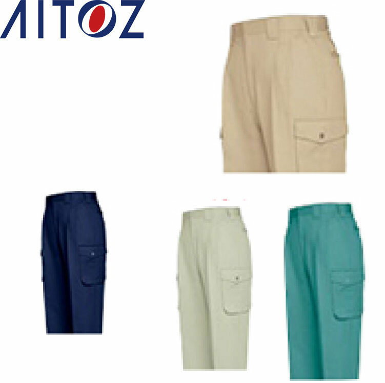 Rakuten - AITOZ 774 カーゴパンツ 【作業服 作業着 アイトス】