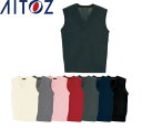 AITOZ 7860 ゴムジVベスト 【 作業服 作業着 アイトス】