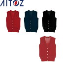 AITOZ 7861 ゴムジ前開きベスト 【 作業服 作業着 アイトス】
