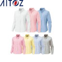 AITOZ 7871 レディース長袖BDシャツ 【 作業服 作業着 アイトス】