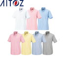 AITOZ 7872 メンズ半袖BDシャツ 【 作業服 作業着 アイトス】