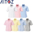 AITOZ 7873 レディース半袖BDシャツ 【 作業服 作業着 アイトス】