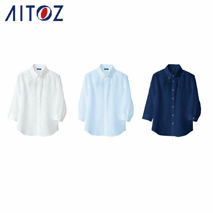 Rakuten - AITOZ 8057 レディース七部袖シャツ 【作業服 作業着 アイトス】