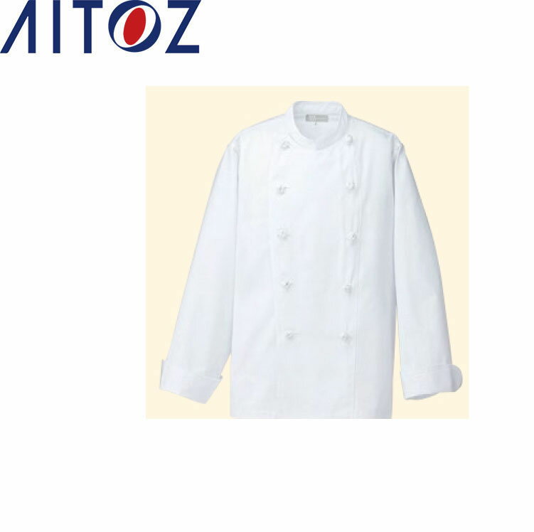AITOZ 861022 コックコート 【 作業服 作業着 アイトス】