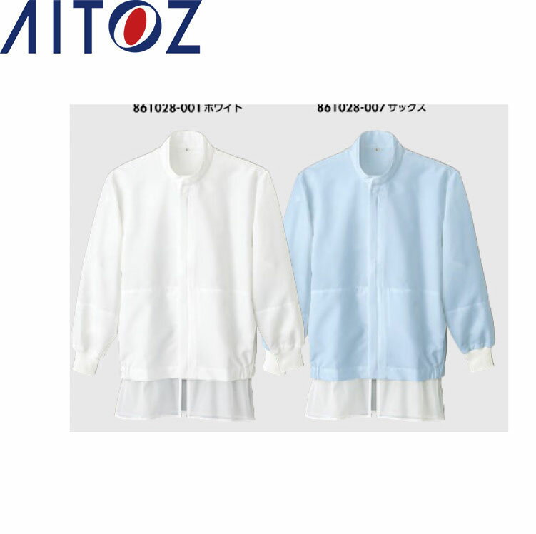 乐天商城 - AITOZ 861028 長袖ブルゾン 【作業服 作業着 アイトス】
