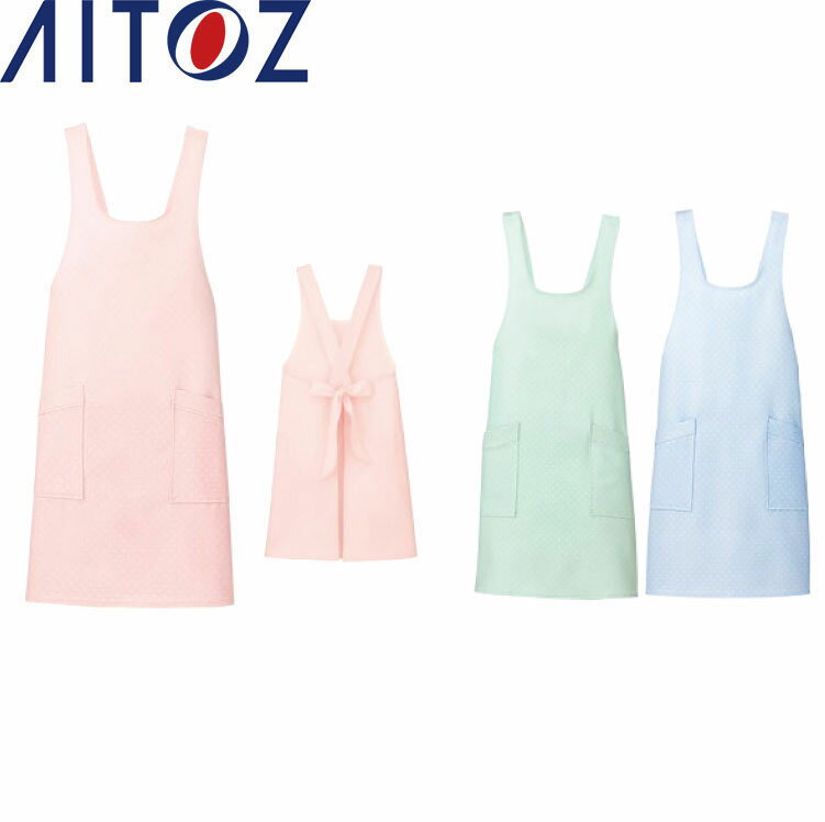 Rakuten - AITOZ 861377 ドットエプロン 【作業服 作業着 アイトス】