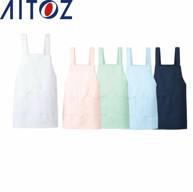 乐天商城 - AITOZ 861378 胸当ショートエプロン 【作業服 作業着 アイトス】