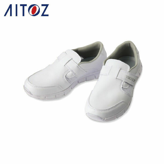 乐天商城 - AITOZ 861389 静電超軽量メディカルシューズ 【作業服 作業着 アイトス】