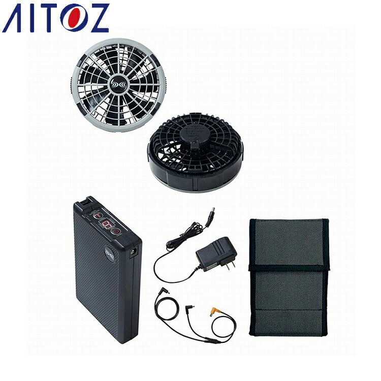 商品説明 AITOZの空調服＊○R＊　スターターキット（18V）（ファングレー）（SK23011K50）です。 商品の詳細については画像をご参照ください。 メーカー希望小売価格はメーカーカタログに基づいて掲載しています お届けについて ご注文確認後、2~3営業日で出荷致します。 お届け日のご要望がある場合は、お電話・メールにてお気軽にご相談ください。 出来る限りご対応致します。 ご注意点 ・お使いのPCモニターによって、カラー表現が変わって見える場合がございます。 ・万が一弊社在庫分に、不良や欠品があった場合は、メーカー取り寄せとなり納期が変更となる場合がございます。 ・在庫切れにより商品のご用意が難しい場合は、別途ご連絡致しますので予めご了承くださいますようお願い致します。サイズはこちらのページのみです。