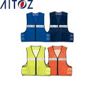 AITOZ 8700 メッシュベスト 【 作業服 作業着 アイトス】
