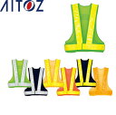 AITOZ 8714 メッシュベスト 【 作業服 作業着 アイトス】