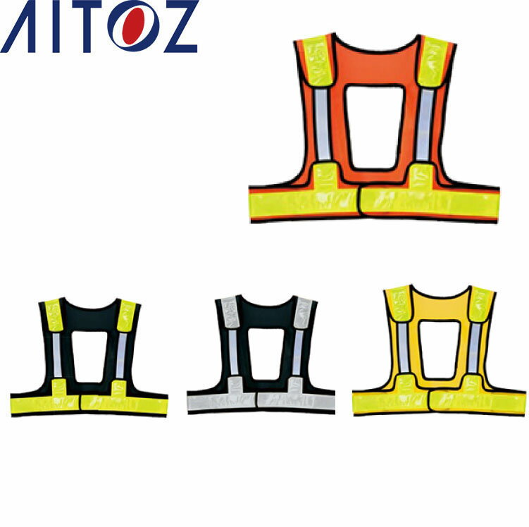 乐天商城 - AITOZ 8716 メッシュベスト 【作業服 作業着 アイトス】