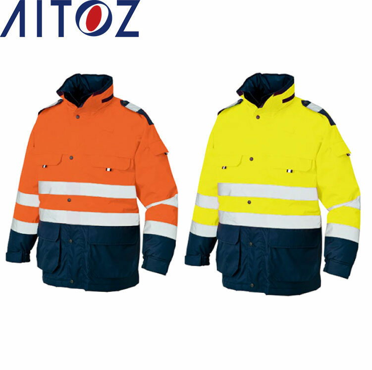 AITOZ 8960 高視認性防寒コート 【秋冬対応 作業服 作業着 アイトス】