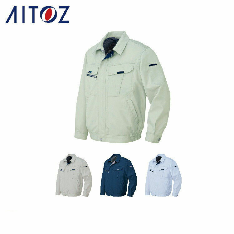 Rakuten - AITOZ 9031 長袖ブルゾンA 【作業服 作業着 アイトス】