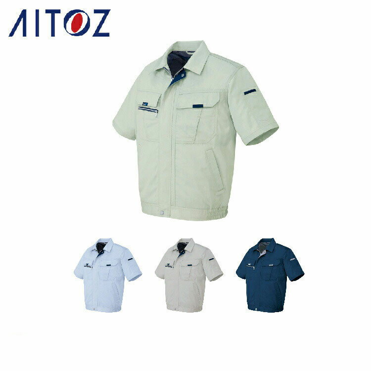 乐天商城 - AITOZ 9032 半袖ブルゾンA 【作業服 作業着 アイトス】