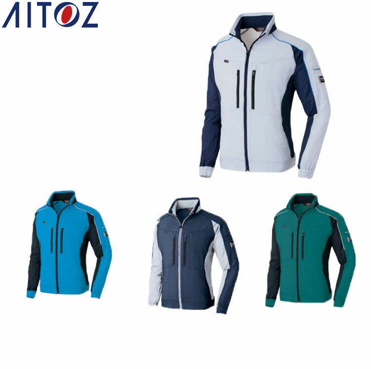 Rakuten - AITOZ 9130 長袖ブルゾン 【作業服 作業着 アイトス】