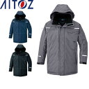 AITOZ 9365 防寒コート 【秋冬対応 作業服 作業着 アイトス】