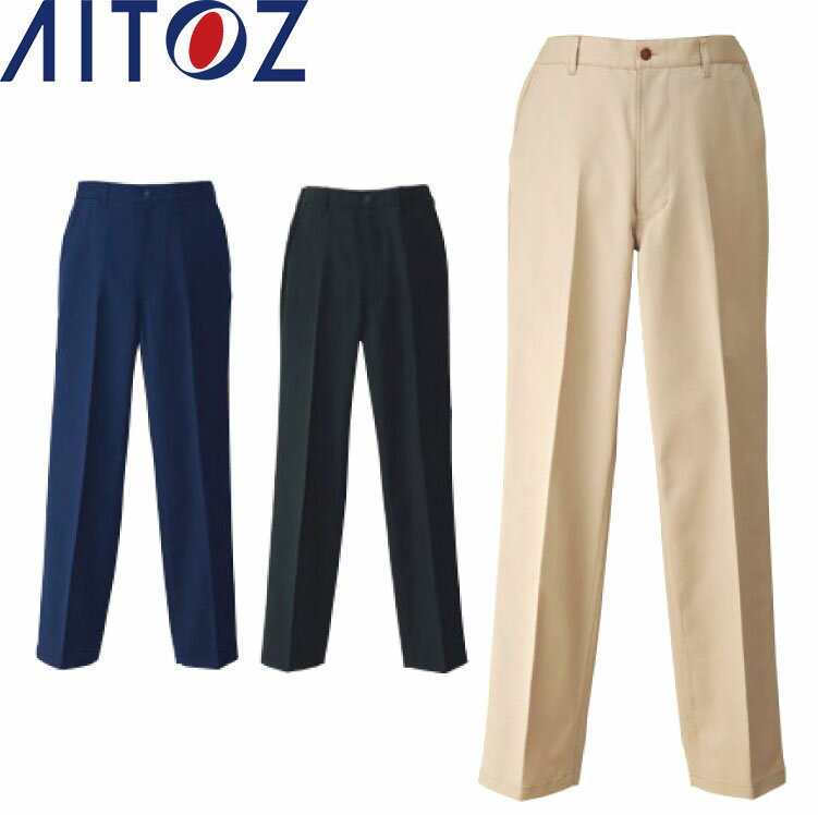Rakuten - AITOZ HS2604 メンズチノパンノータック 【作業服 作業着 アイトス】