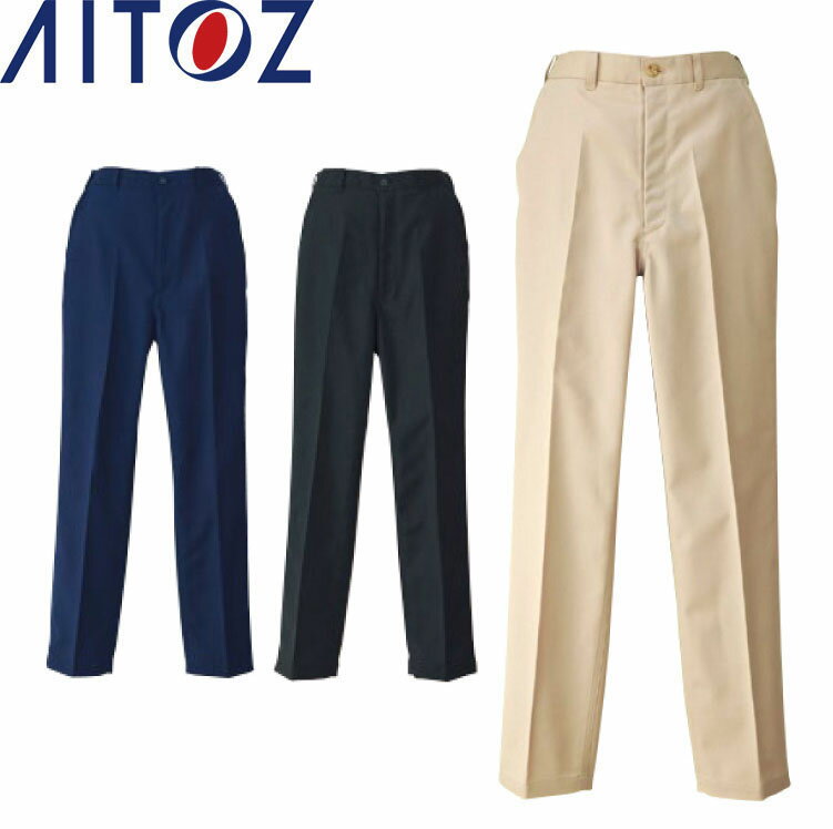 Rakuten - AITOZ HS2607 レディースチノノータックパンツ 【作業服 作業着 アイトス】