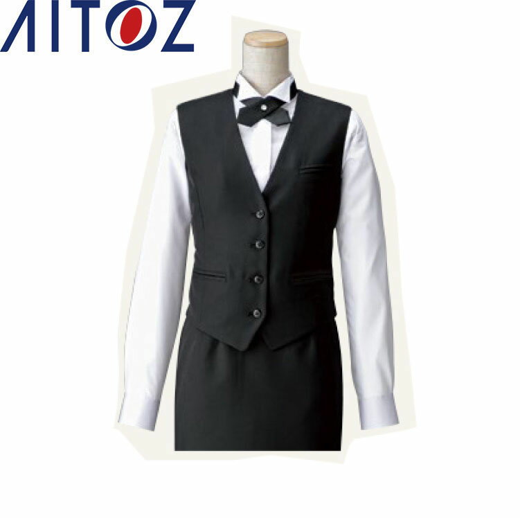 AITOZ HS2801 レディースベスト 【作業服 作業着 アイトス】