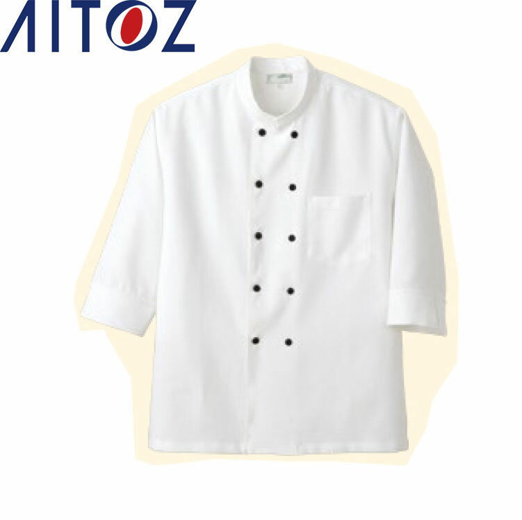 Rakuten - AITOZ HS2953 ダブルコートシャツ 【作業服 作業着 アイトス】