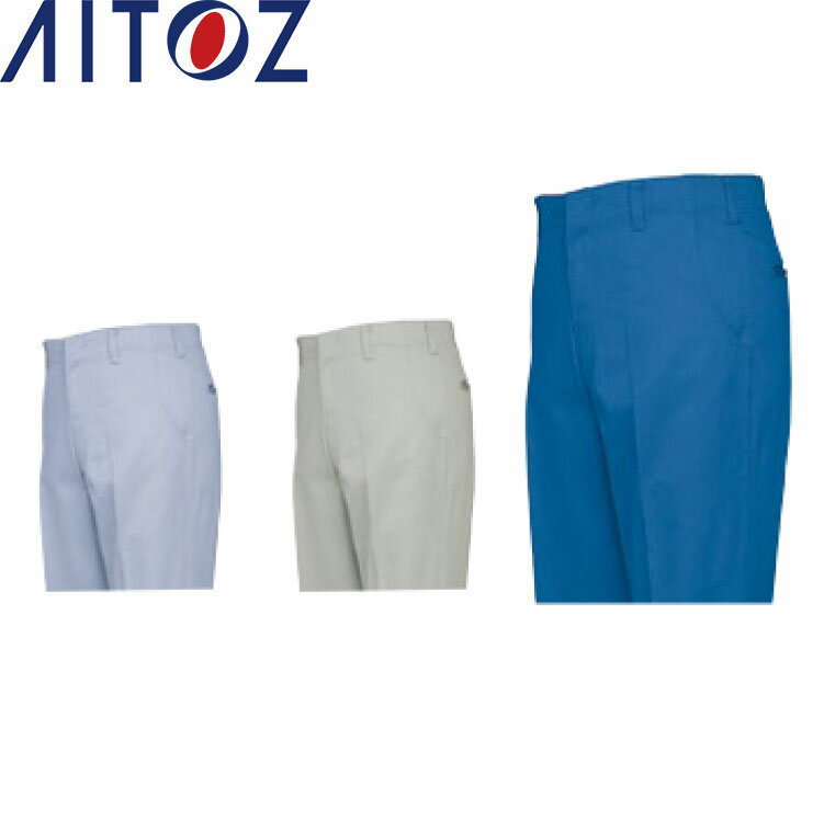 Rakuten - AITOZ RP60 綿パンツ 【作業服 作業着 アイトス】