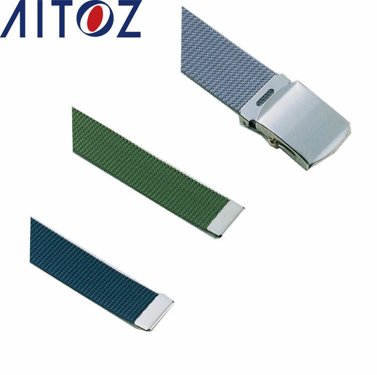 AITOZ TS33 ベルト（PP）33X1080 【作業服 作業着 アイトス】