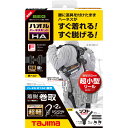 【送料無料】タジマ　ハオルハーネスHA 黒 KR150FA シングルL8 ダブルセット 滑落制止