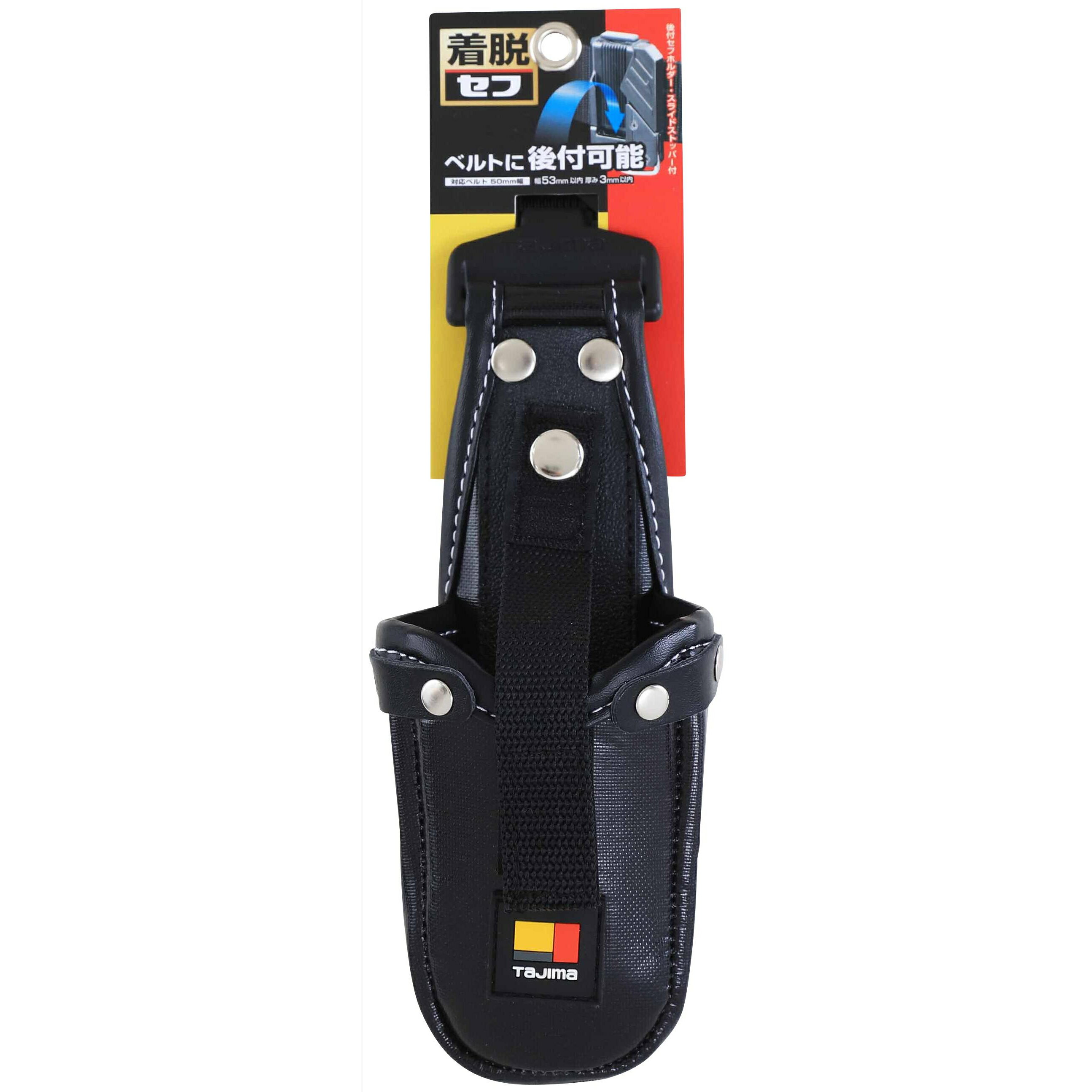 着脱式工具差し 1本差しVAストリッパー用