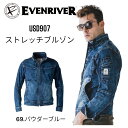 EVENRIVER イーブンリバー USD907 デニムジャケット単品 作業服 作業着 ストレッチ 長袖ブルゾン ストレッチデニムブルゾン 伸縮性 回復率 X9