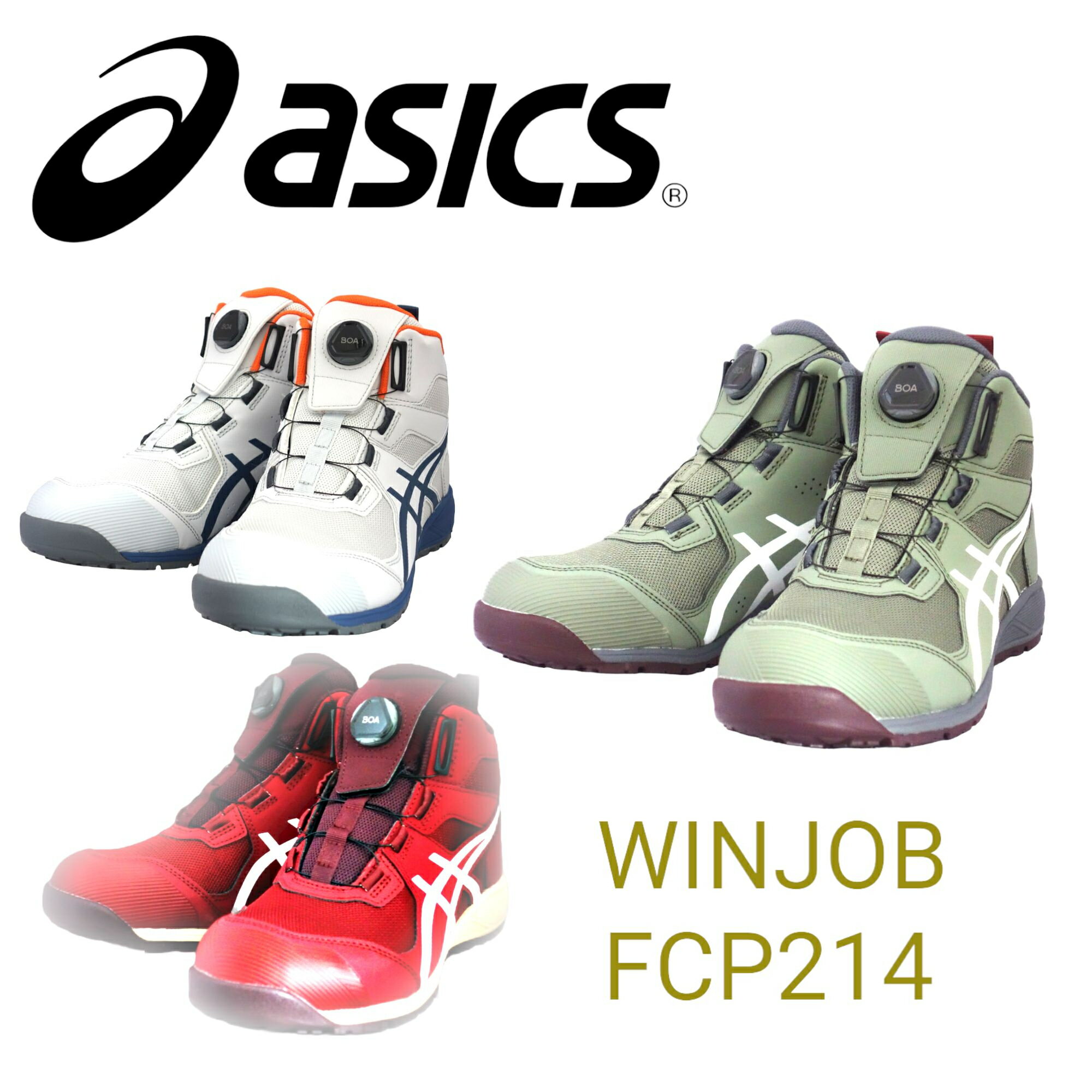 ̵ۥå CP214 TS BOA 󥸥 asics  1271A056 ܥ 뼰 2E ϥå å 쥽  JSAA եƥ塼   ץˡ FCP214TS