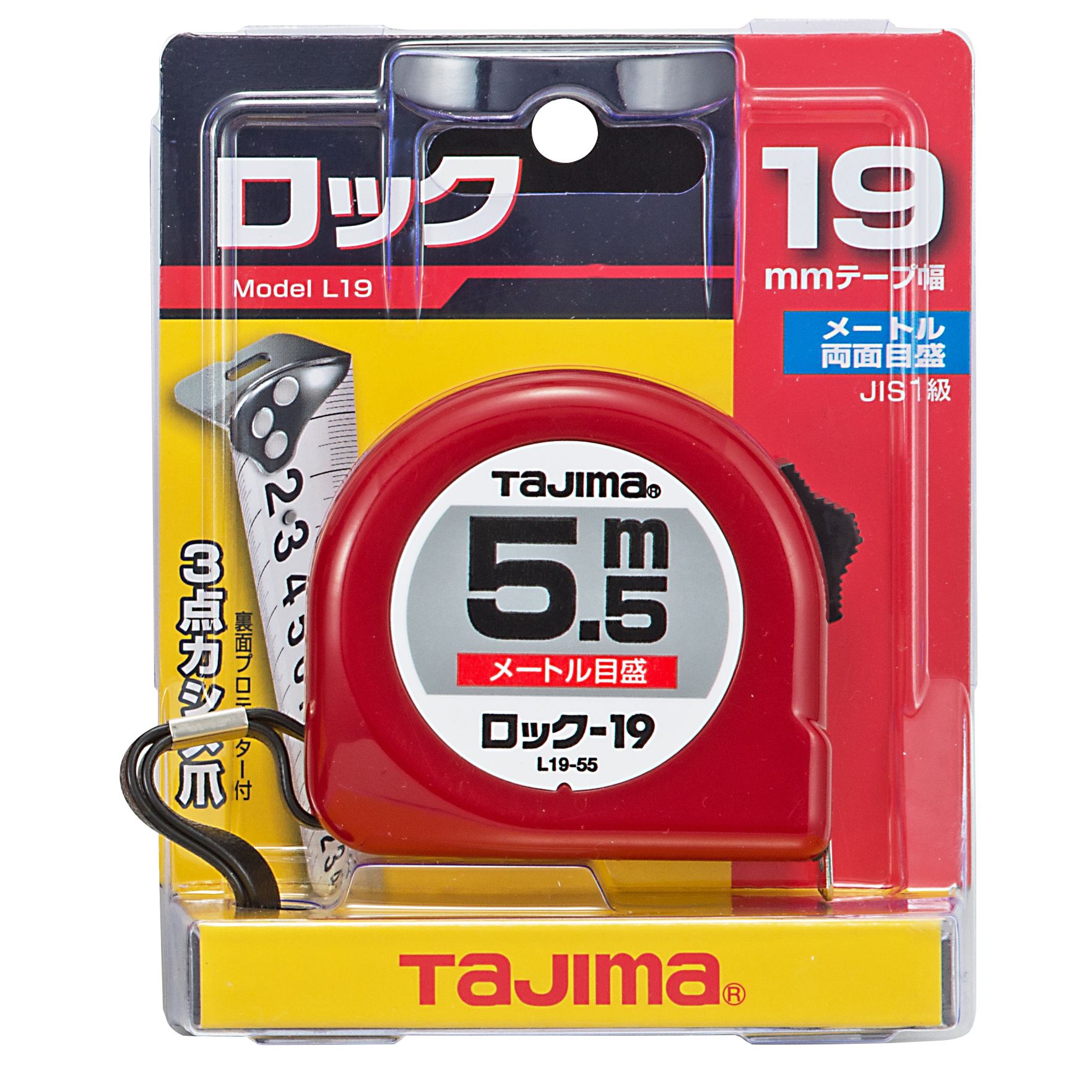 タジマ ロック 19mm幅5.5m