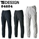 TS DESIGN 84654 ドライテックカーゴパンツ 【 作業服 作業着 ティーエスデザイン 藤和】