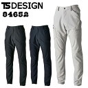 TS DESIGN 84652 ドライテックパンツ 【 作業服 作業着 ティーエスデザイン 藤和】