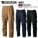 TS DESIGN 55344 TCNクロスニッカーズパンツ 【 作業服 作業着 ティーエスデザイン 藤和】