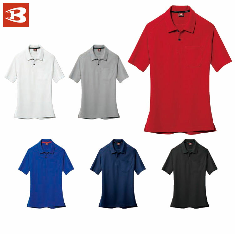 バートル 105 半袖ポロシャツ SS S M L LL 3L 4L 5L 【 作業着 作業服 BURTLE 】