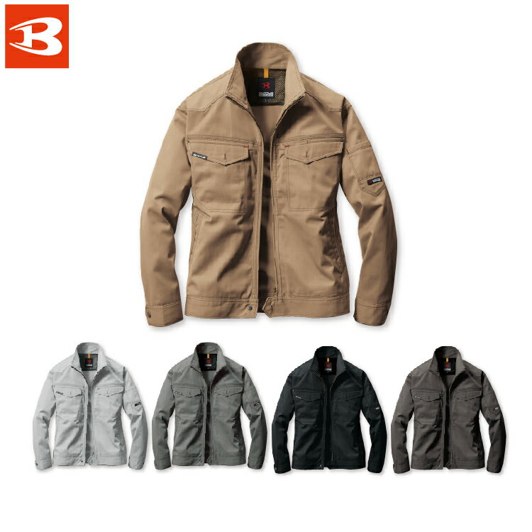 Rakuten - バートル 1201 ジャケット S M L LL 3L 4L 5L 【 作業着 作業服 BURTLE 】