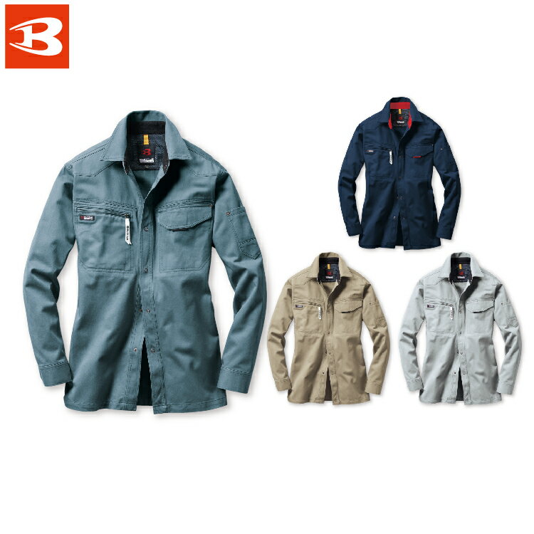 バートル 1303 長袖シャツ S M L LL 3L 4L 5L 【 作業着 作業服 BURTLE 】