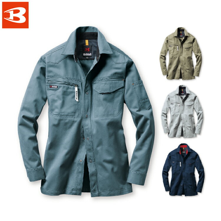バートル 1315 長袖シャツ S M L LL 3L 4L 5L 【 作業着 作業服 BURTLE 】