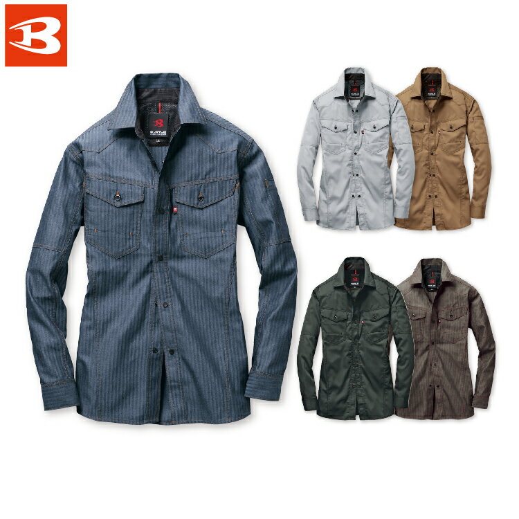 バートル 1515 長袖シャツ SS S M L LL 3L 4L 5L 【 作業着 作業服 BURTLE 】