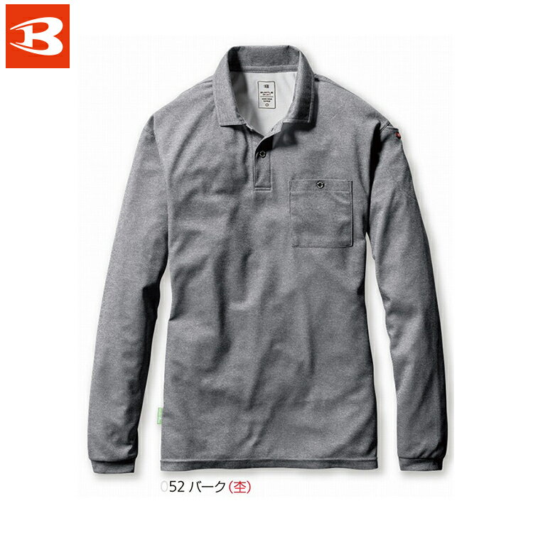 バートル 165 長袖ポロシャツ SS S M L XL XXL 3XL 【 作業着 作業服 BURTLE 】