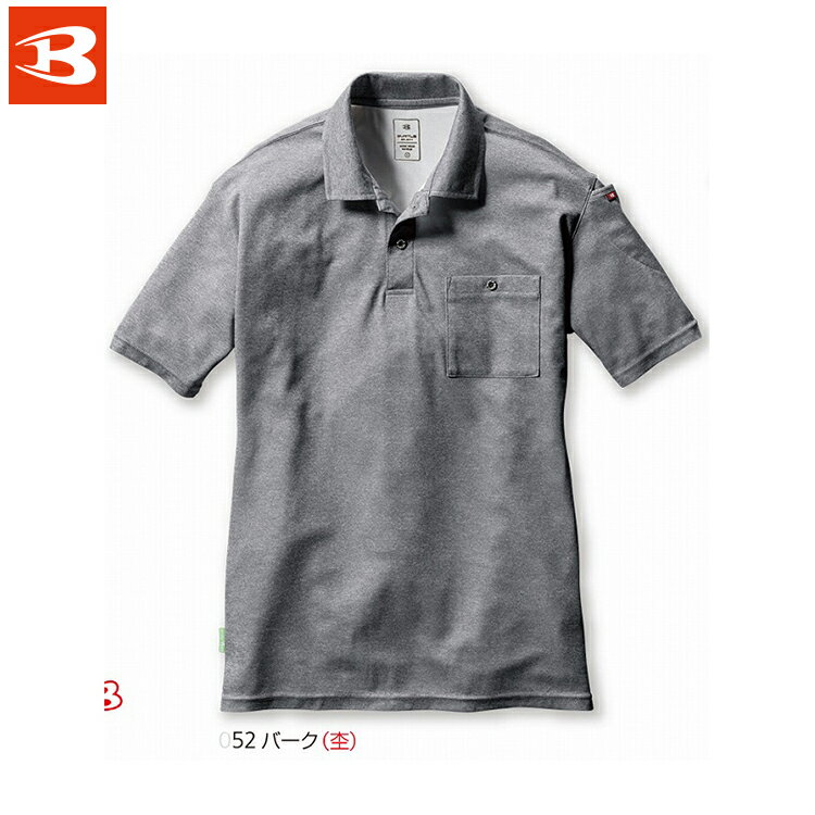 バートル 167 半袖ポロシャツ SS S M L XL XXL 3XL 【 作業着 作業服 BURTLE 】