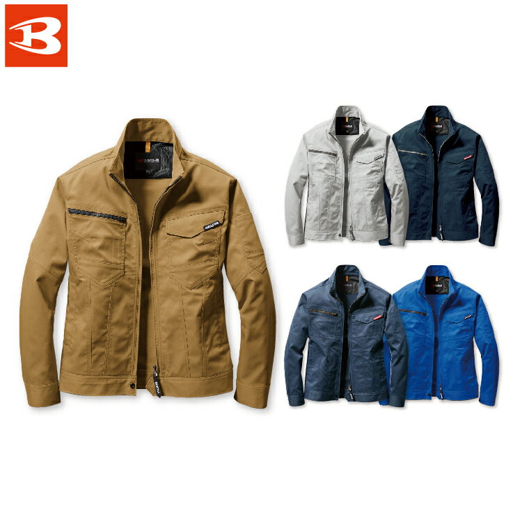 バートル 1711 ジャケット SS S M L LL 3L 4L 5L 【 作業着 作業服 BURTLE 】