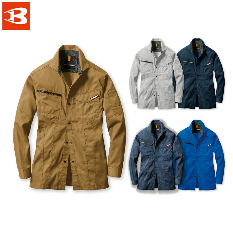 バートル 1715 長袖シャツ SS S M L LL 3L 4L 5L 【 作業着 作業服 BURTLE 】