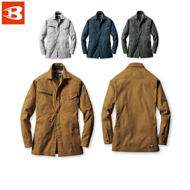 バートル 1815 長袖シャツ S M L LL 3L 4L 5L 【 作業着 作業服 BURTLE 】