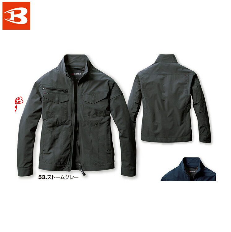 バートル 1901 ジャケット S M L LL 3L 4L 5L 【 作業着 作業服 BURTLE 】