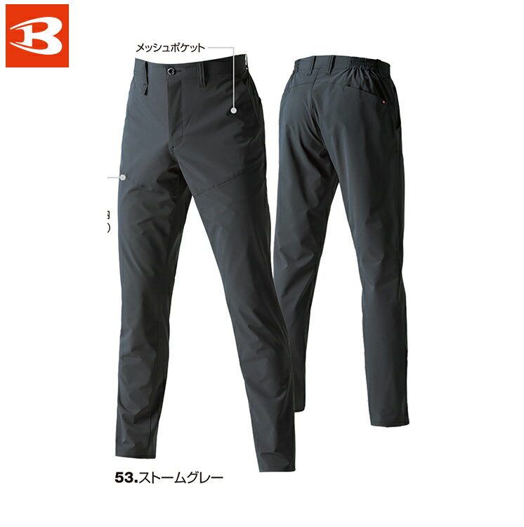 乐天商城 - バートル 1903 パンツ S M L LL 3L 4L 5L 6L 【 作業着 作業服 BURTLE 】
